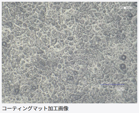 コアスティックテープ®Qタイプ