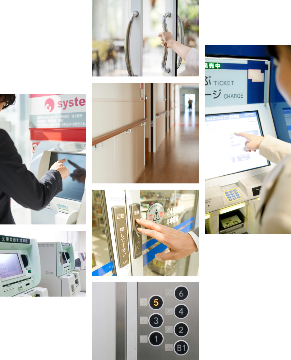 身近に存在している感染シーンのイメージ